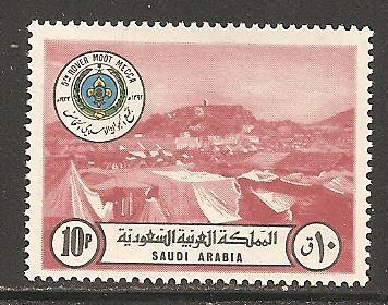 Saudi Arabia SC 638 MNH