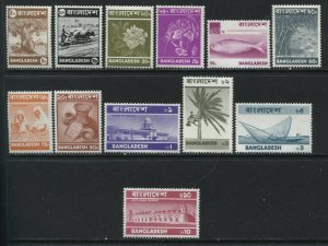 Bangladesh 1973 definitive set mint o.g. hinged