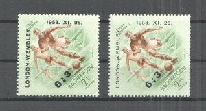 A0213 1953 HUNGARY FOOTBALL !!! RARE OVERPRINT #1349 2ST DIFFERENT PRINT MNH