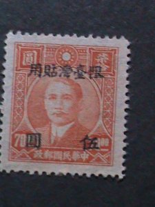 ​CHINA-1948 SC#54  OVER 74 YEARS OLD-TAIWAN $5 ON $70 -MNH-VERY FINE