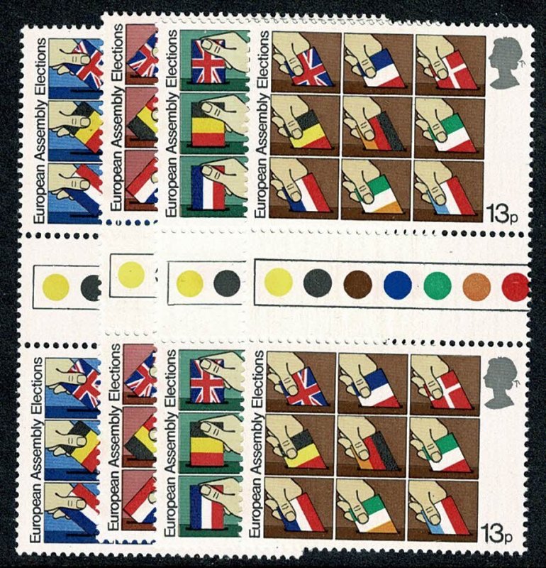 GB 1979 European Elections. Traffic Light Gutter Pair Set of 4 values.