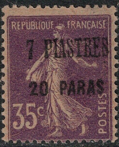 French Offices in Turkey 1923 Mint SC 55a SCV $48.00