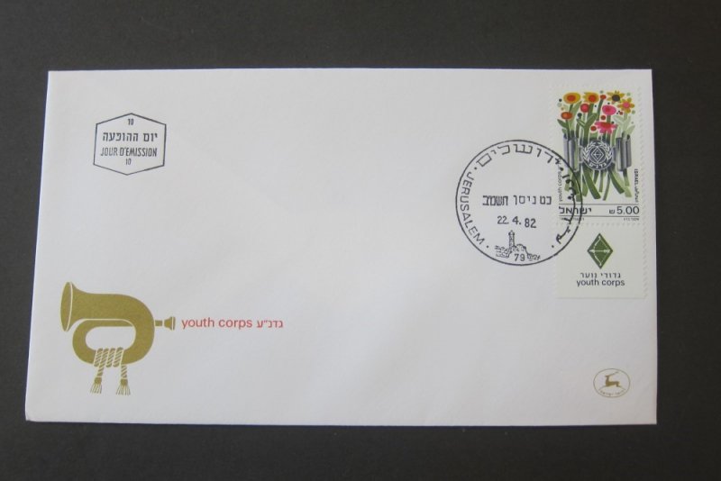 Israel 1982 Sc 818 FDC