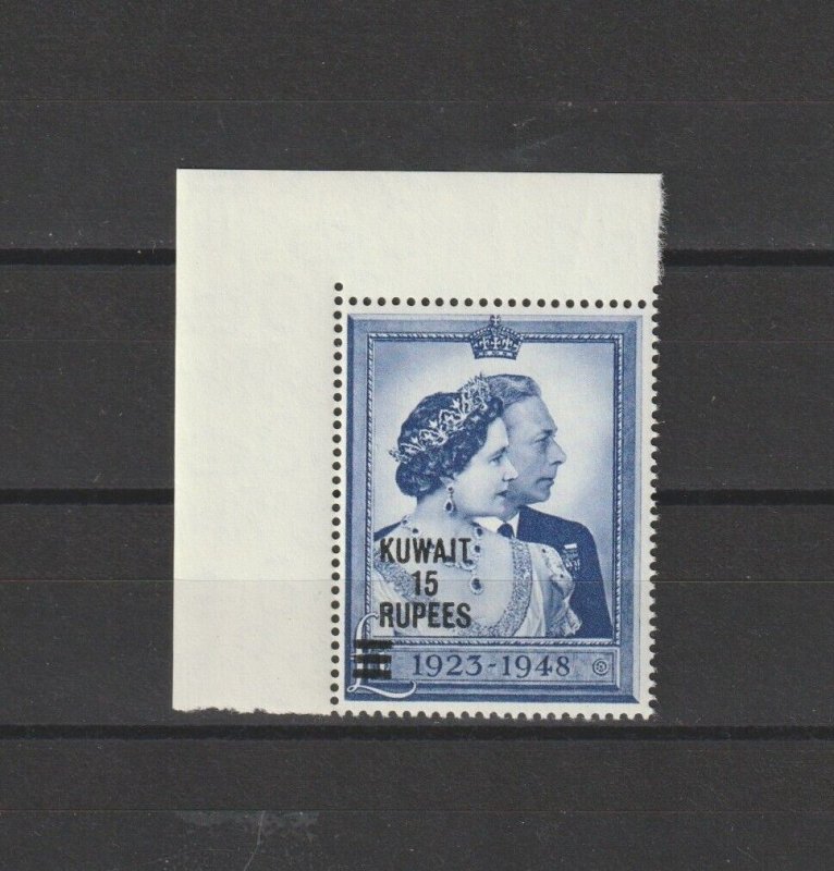 KUWAIT 1948 SG 75 MNH