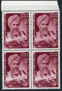 India 510 block/4,MNH.Michel 494. Munshi Newal Kishore,publisher,1990.