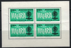 Hungary #1461a* NH  CV $4.00  Malaria