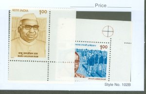 India #1353-1354  Single (Complete Set)