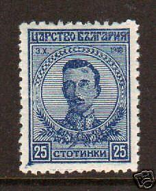 Bulgaria Sc 142 var MLH. 1919 25s Tsar Boris, blotchy print