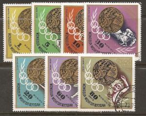 Mongolia  Scott 699-705 CTO 