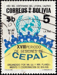 Bolivia #648 Used