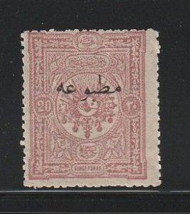 Turkey P31 MH Overprint