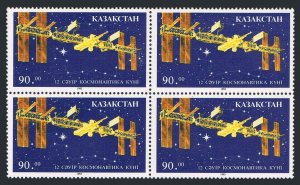 Kazakhstan 37 block/4, MNH. Michel 27. Cosmonauts' Day, 1993.