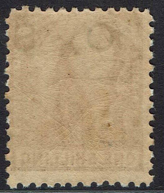 NEW SOUTH WALES 1888 KANGAROO OS 1/- PURPLE BROWN MNH ** PERF 12 