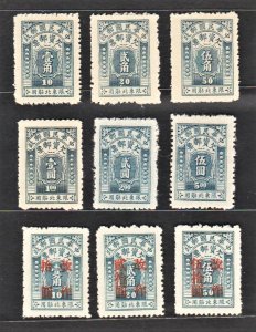 NE China 1948 Blue Postage Due (6v + 3v Surch., Cpt) MNH