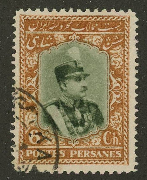 Iran (Persia) 747 Reza Shah Pahlavi 1929