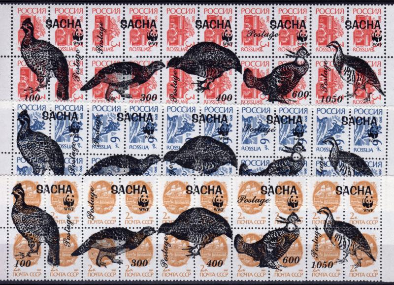 SAHA-YAKUTIA 1996 WWF POULTRY BIRDS  Set (15) Perforated MNH