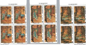 China Taiwan ROC Value Companion Set Block.MNH + FDC + Maxi Card Cultural Cos...
