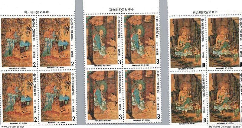 China Taiwan ROC Value Companion Set Block.MNH + FDC + Maxi Card Cultural Cos...