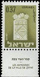 ISRAEL   #287 MNH (1)