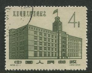 China - Scott 372 - Telegraph Building -1958 - VFU - Set fo 3 stamps