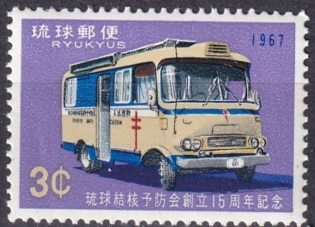 Ryukyu  Islands #163 MNH (SU7760)