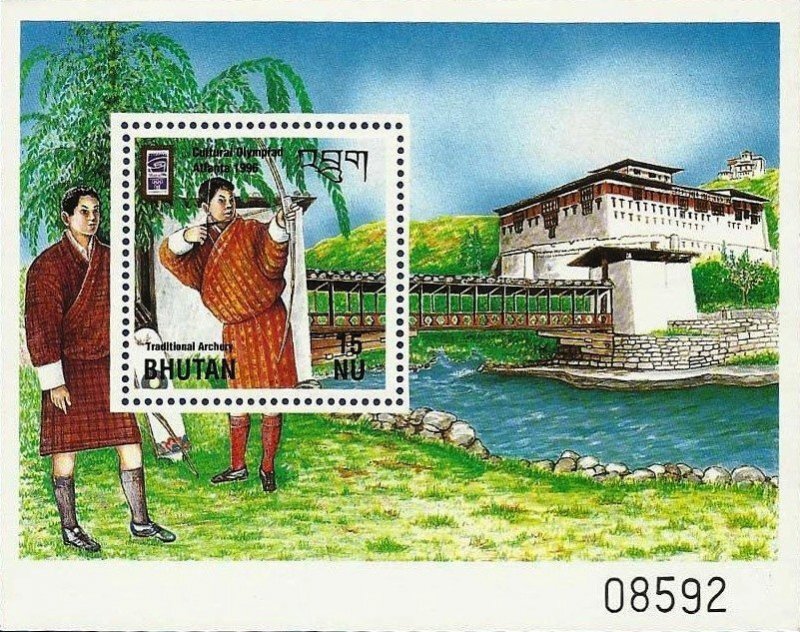 Bhutan 1996 MNH Stamps Souvenir Sheet Scott 1128 Sport Olympic Games Archery