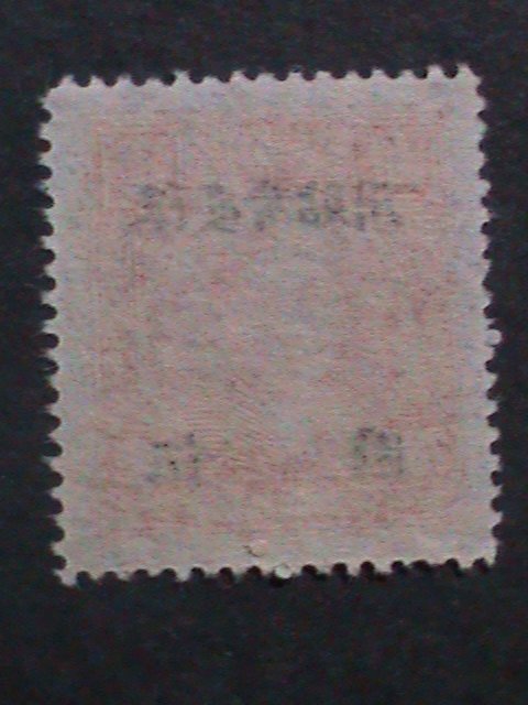 ​CHINA-1948 SC#54  OVER 74 YEARS OLD-TAIWAN $5 ON $70 -MNH-VERY FINE