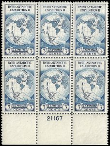 US - 733 - Plate Block - MNH - SCV-15.00