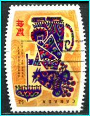 Canada   #2257          VF  Used 