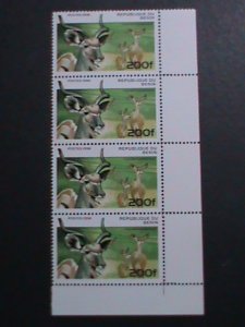 ​BENIN-1996-SC#935 LOVELY WILD ANIMALS MNH IMPRINT BLOCK VF- KEY STAMPS