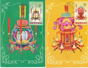 CHINA 1985 NEW YEAR SET OF 2 MAXIMUM CARDS