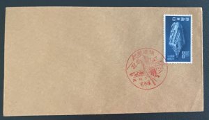 1969 Ryukyu Island First Day Cover FDC Pen Invention