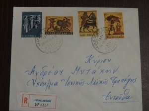 Greece 1970 Hercules Labours unofficial FDC cover VF.