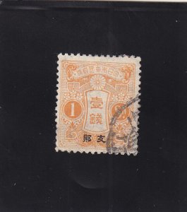 Japan Offices in China: Sc #34, Used (41161)