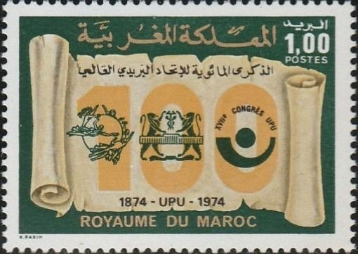 Morocco, #317 Unused From 1974