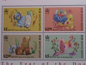 ​HONG KONG-CHINA 1994 SC# 692a YEAR OF THE LOVELY DOG MNH S/S VERY FINE