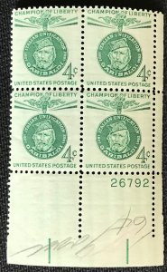 US #1168 MNH PM Plate Block of 4 LR Giuseppe Garibaldi SCV $1.00 L43