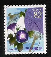 Japan #3720