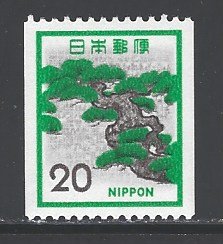 Japan Sc # 1088 mint never hinged (DA)