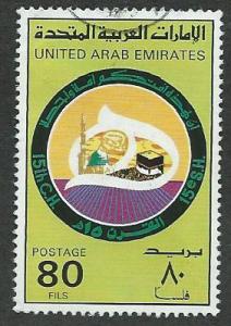 United Arab Emirates Scott 118   Used