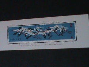 ​CHINA-1986-SC#2036-T.110 LOVELY WHITE CRANES BIRDS MNH-S/S-VERY FINE