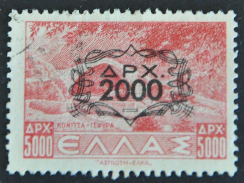 DYNAMITE Stamps: Greece Scott #480   USED