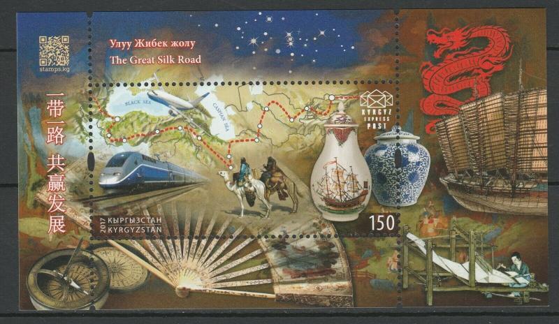 Kyrgyzstan 2017 Silk Road MNH Block