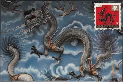 CANADA #2495 DRAGON LUNAR NEW YEAR MAXIMUM CARD #1