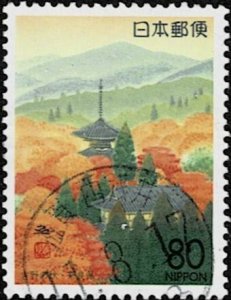 1995 Japan Prefecture Scott Catalog Number Z178 Used 