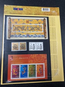 Canada & China Stamps 2000 - Year Of The Dragon