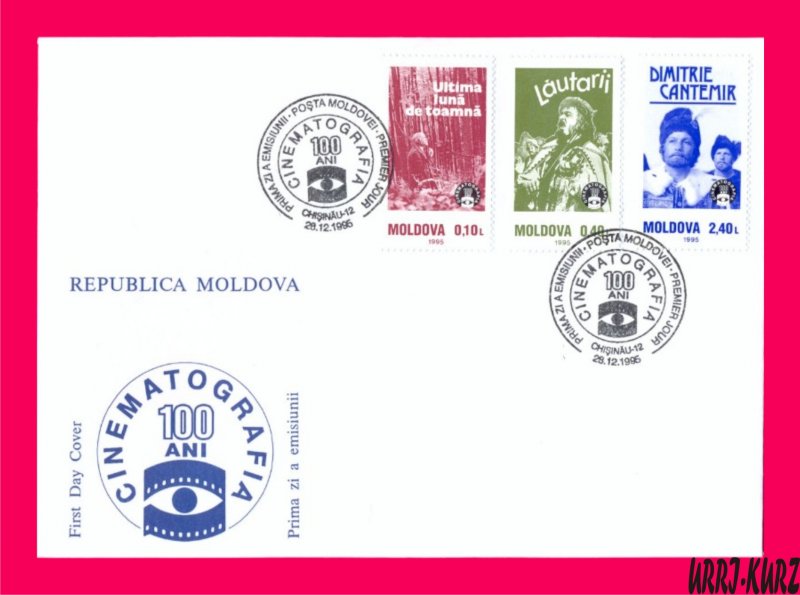 MOLDOVA 1995 Famous People Film Actors Motion Pictures 100th Ann Sc187-189 FDC
