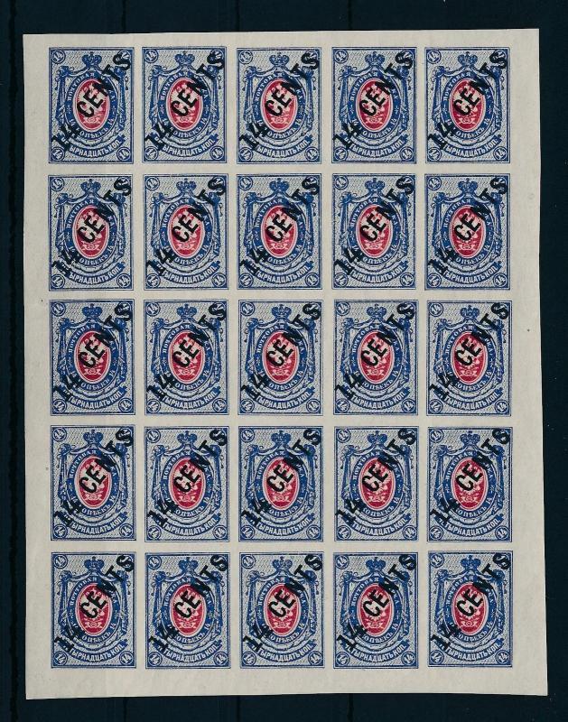 [24454] Russia 1917 Post Office China Full Sheet Very Fine MNH