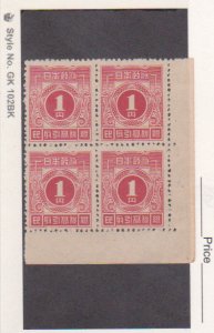 Japan Stamps # 1y VF Unused 1Y Carmine Revenue Tax Stamp Block Of 4 Perforated