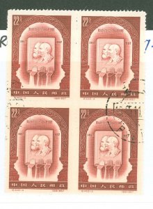 China (PRC) #323 Used Multiple